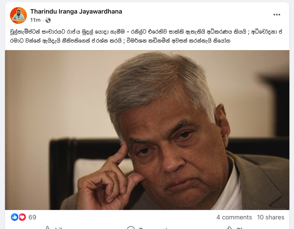 Screenshot 2026 04 29 at 3.15.38 PM Iri News